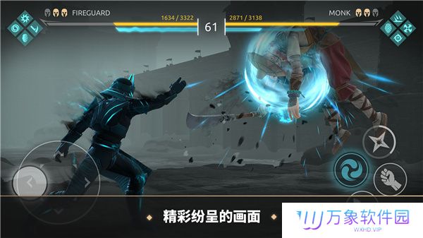 暗影格斗竞技场手游