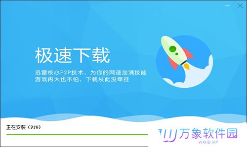 快吧游戏盒