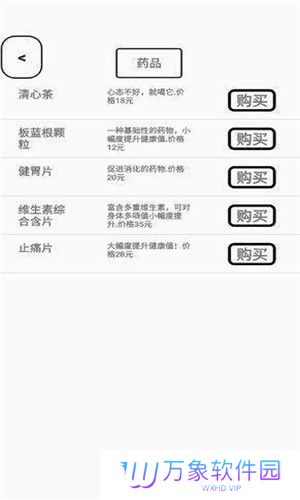 一百块钱的梦想最新版本