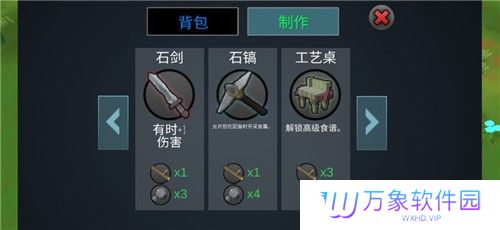 动物融合模拟器中文版