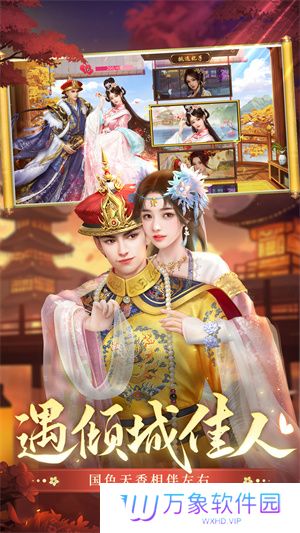 叫我万岁爷