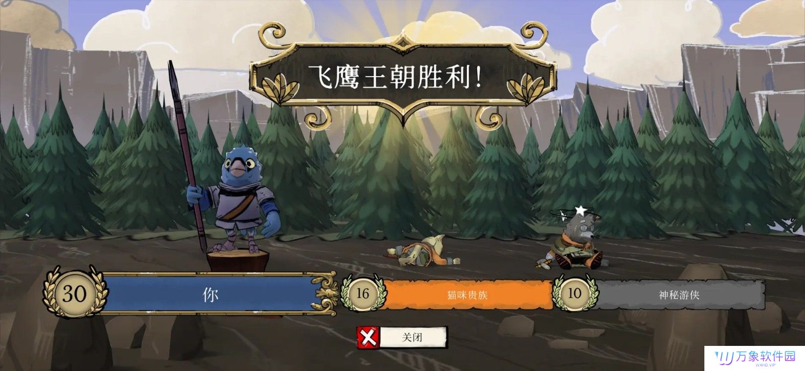 茂林源记最新版本