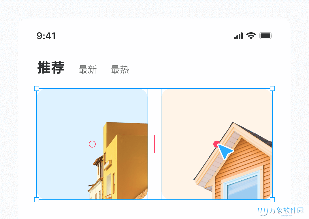 mockplus企业版