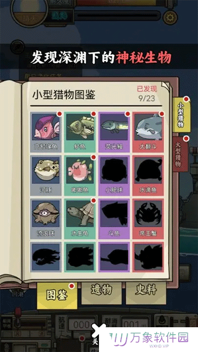 钓鱼佬净化海洋