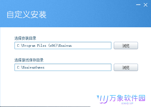 快玩游戏盒