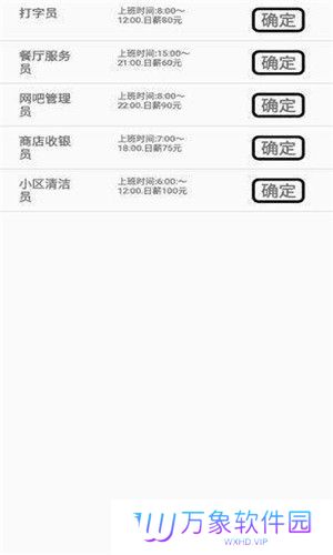 一百块钱的梦想最新版本