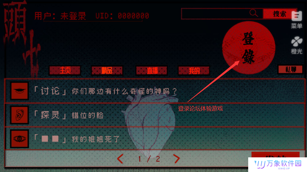 頭七
