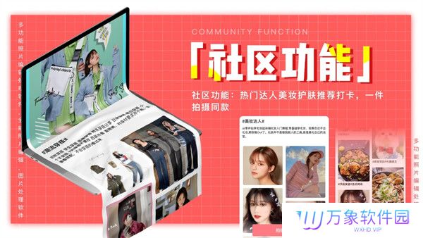 创客贴Windows版