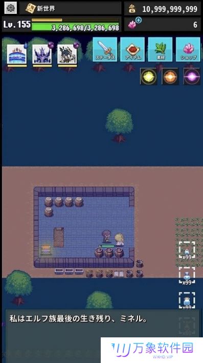 回复结束中文版