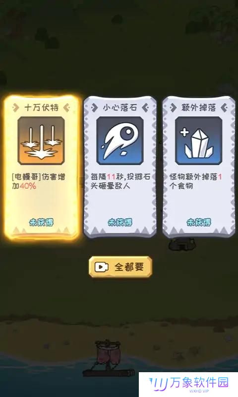 荒岛三兄弟