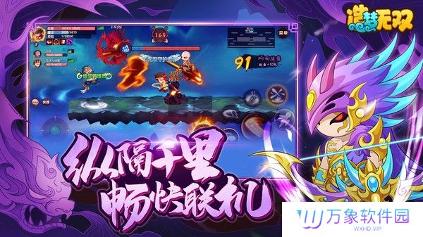 造梦无双游戏