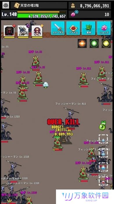 回复结束中文版