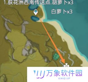 《原神》胡萝卜采集攻略