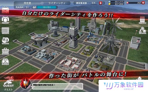 假面骑士巅峰乱斗中文版