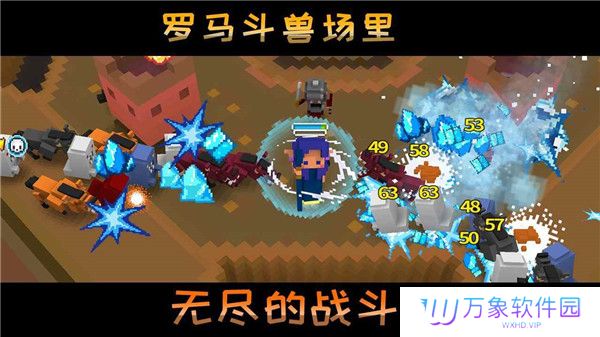 像素骑士