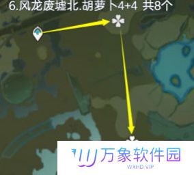 《原神》胡萝卜采集攻略