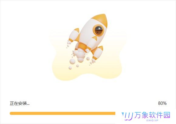 雷电云手机电脑版