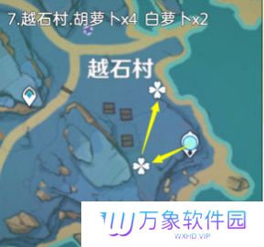《原神》胡萝卜采集攻略
