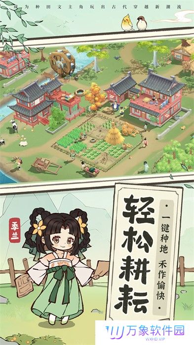 从前有条街MOD版