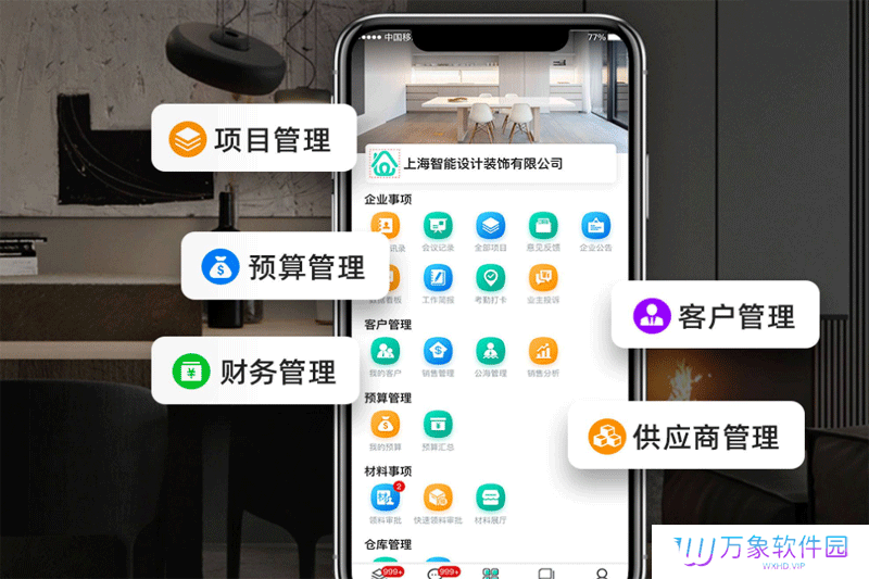 亮宅正版