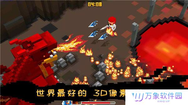 像素骑士