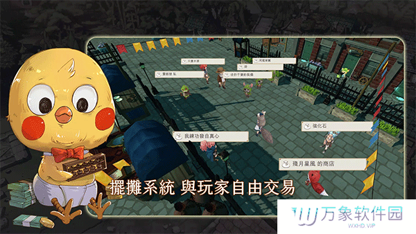 鲁莽大逃亡2最新版