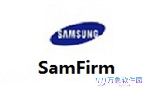 SamFirm标准版