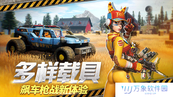 远光84最新版