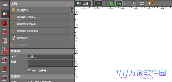 DIALux evo桌面版