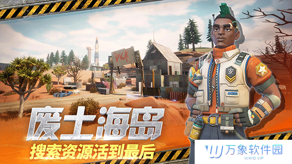 远光84最新版