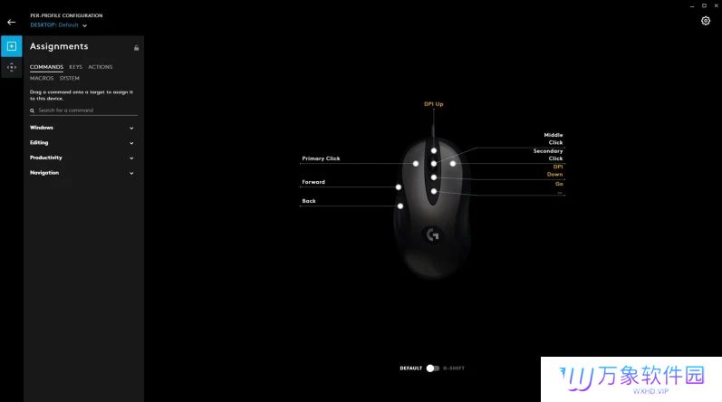 Logitech G HUB桌面版