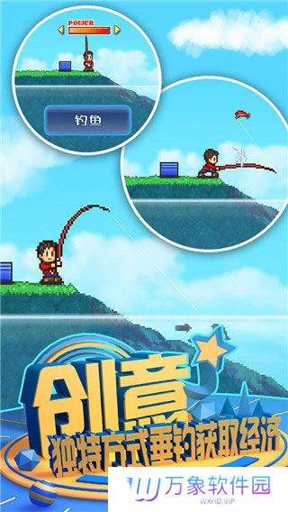 大自然物语最新版