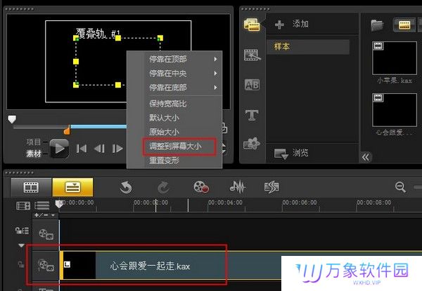 Sayatoo字幕精灵（Windows版）
