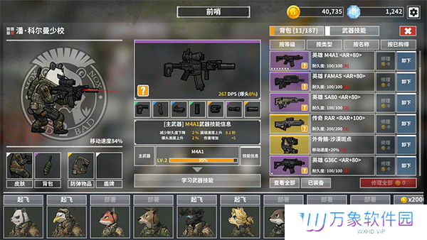 物种战争灭绝