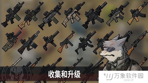 物种战争灭绝