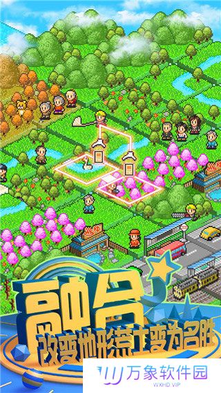 大自然物语最新版