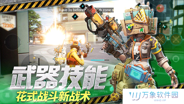 远光84最新版