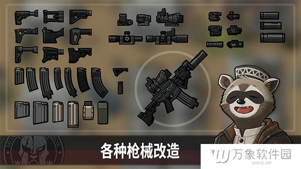 物种战争灭绝