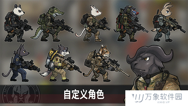 物种战争灭绝