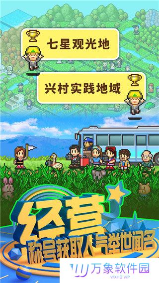大自然物语最新版
