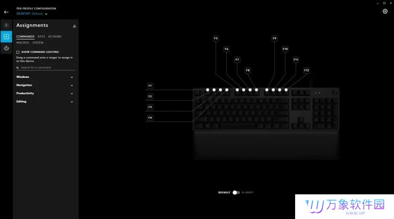 Logitech G HUB桌面版