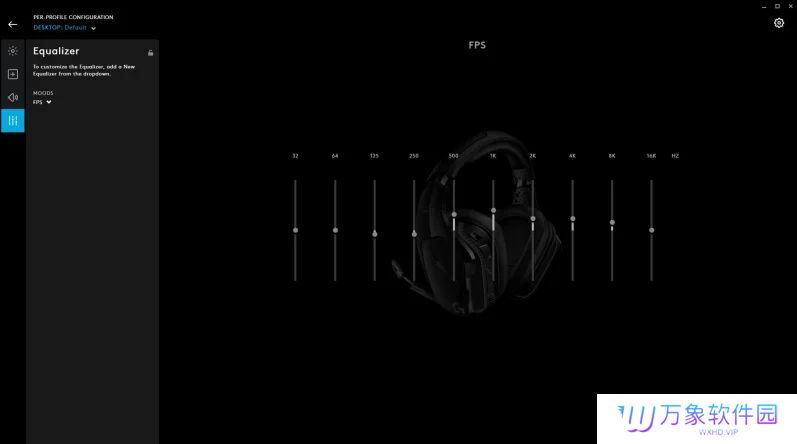 Logitech G HUB桌面版