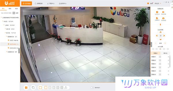 悠络客PC版