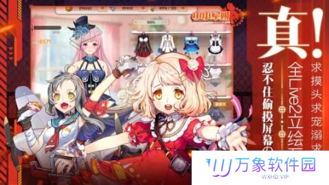 少女终末战争