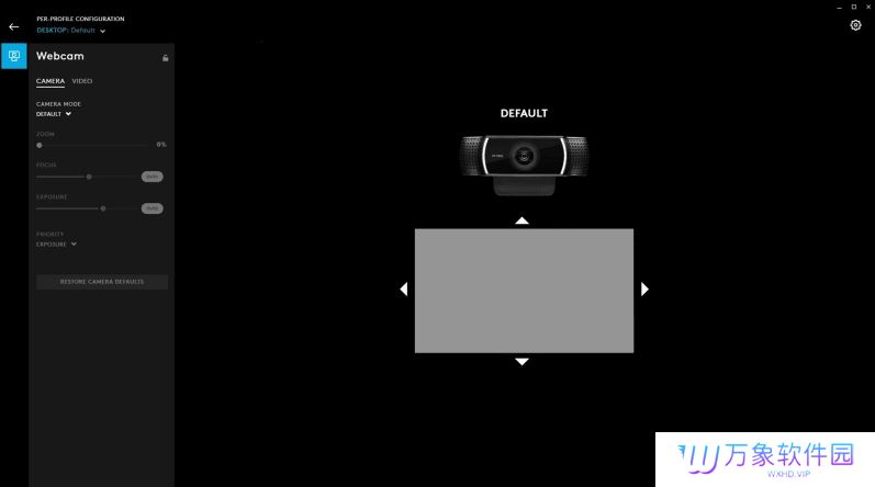 Logitech G HUB桌面版
