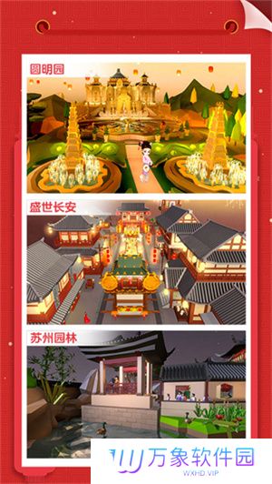 我爱拼模型