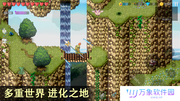 雨叶岛传说内置菜单