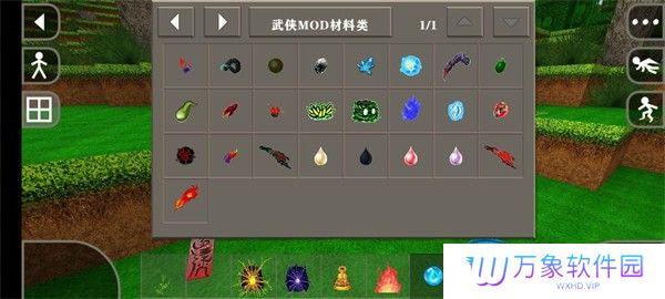 生存战争2武侠版