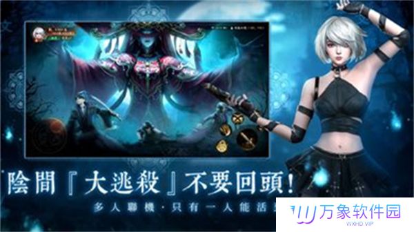 最后的道长