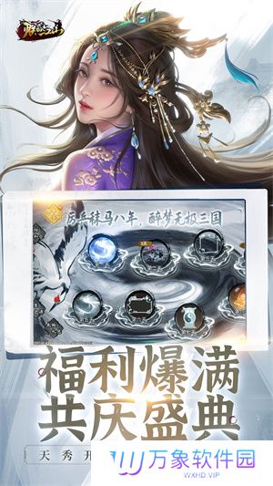朕的江山